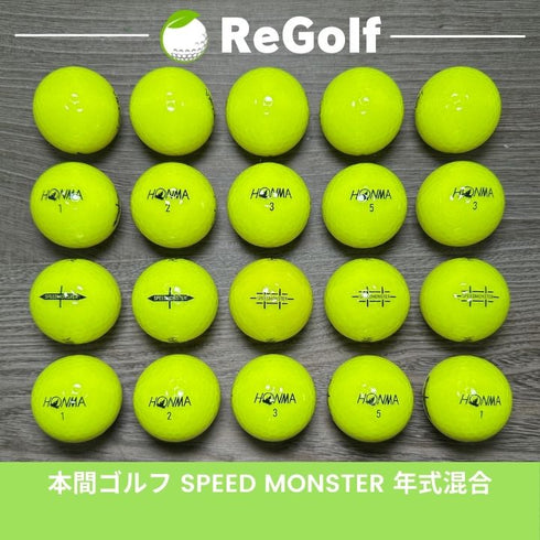【中古】 ロストボール 本間ゴルフ ホンマ スピードモンスター イエロー 年式混合 20球 Aランク ゴルフボール リゴルフ