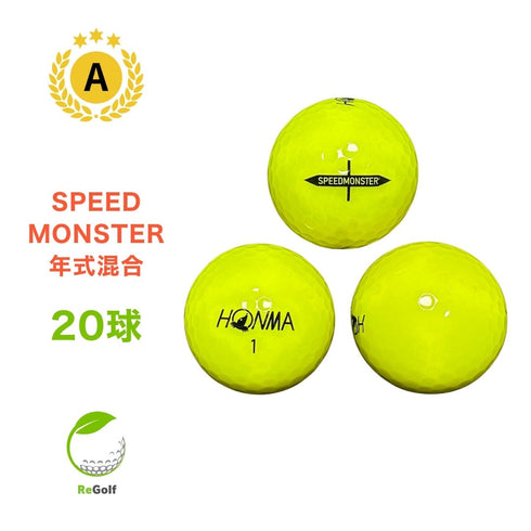 【中古】 ロストボール 本間ゴルフ ホンマ スピードモンスター イエロー 年式混合 20球 Aランク ゴルフボール リゴルフ
