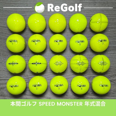 ロストボール 本間ゴルフ ホンマ スピードモンスター イエロー 年式混合 20球 Cランク ゴルフボール