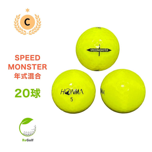 【中古】 ロストボール 本間ゴルフ ホンマ スピードモンスター イエロー 年式混合 20球 Cランク ゴルフボール リゴルフ
