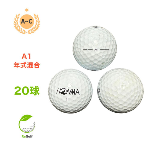 【中古】 ロストボール 本間ゴルフ ホンマ A1 ホワイト 20球 ACランク ゴルフボール リゴルフ