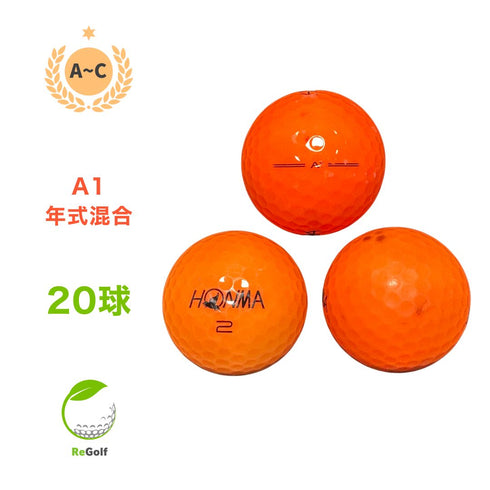 【中古】 ロストボール 本間ゴルフ ホンマ A1 オレンジ 20球 ACランク ゴルフボール リゴルフ