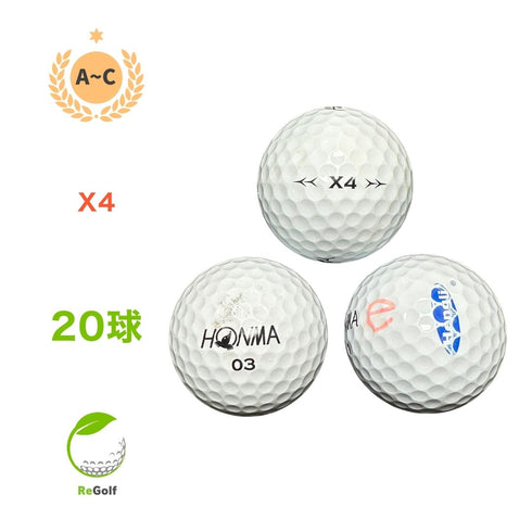 【中古】 ロストボール 本間ゴルフ ホンマ X4 ホワイト 20球 ACランク ゴルフボール リゴルフ