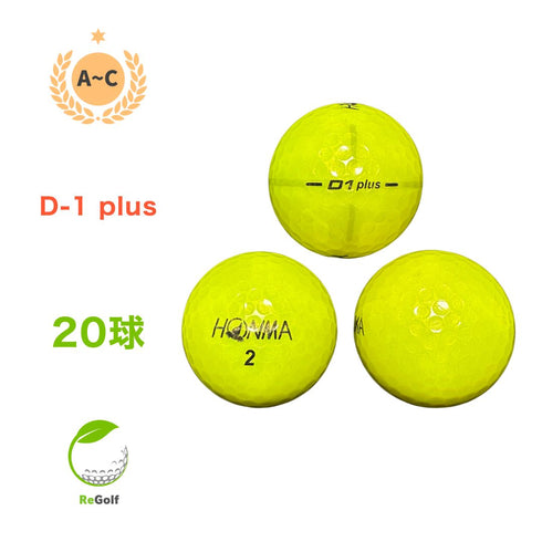 【中古】 ロストボール 本間ゴルフ ホンマ D1 プラス イエロー 20球 ACランク ゴルフボール リゴルフ