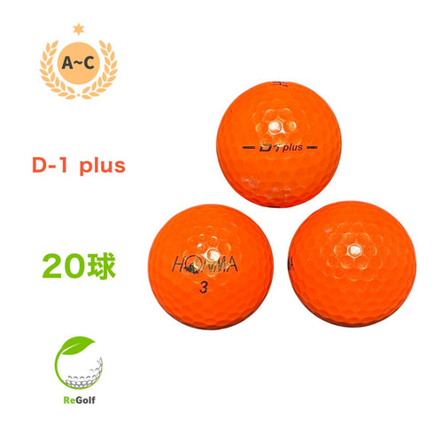 【中古】 ロストボール 本間ゴルフ ホンマ D1 プラス オレンジ 20球 ACランク ゴルフボール リゴルフ
