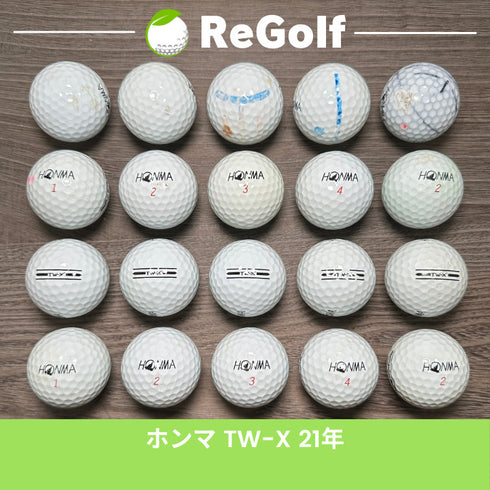 【中古】 ロストボール 本間ゴルフ ホンマ TW-X ホワイト 2021年モデル 20球 ぉ試ランク ゴルフボール リゴルフ