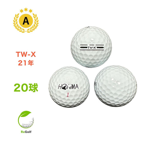 【中古】 ロストボール 本間ゴルフ ホンマ TW-X ホワイト 2021年モデル 20球 Aランク ゴルフボール リゴルフ