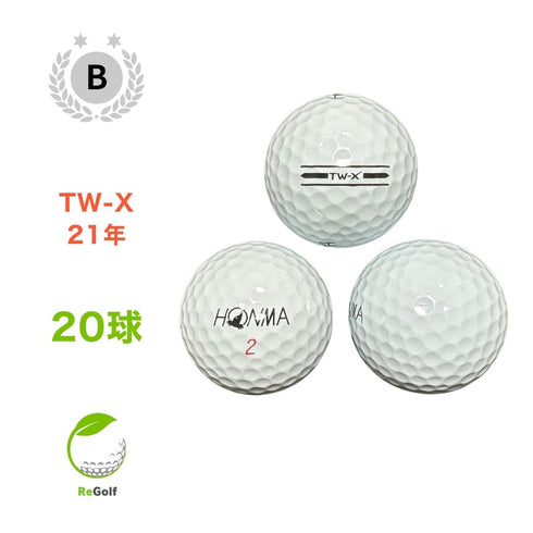 【中古】 ロストボール 本間ゴルフ ホンマ TW-X ホワイト 2021年モデル 20球 Bランク ゴルフボール リゴルフ