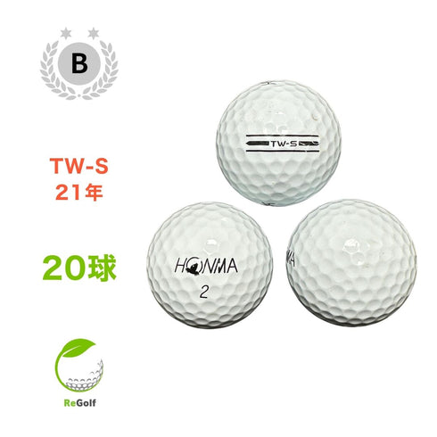 【中古】 ロストボール 本間ゴルフ ホンマ TW-S ホワイト 2021年モデル 20球 Bランク ゴルフボール リゴルフ