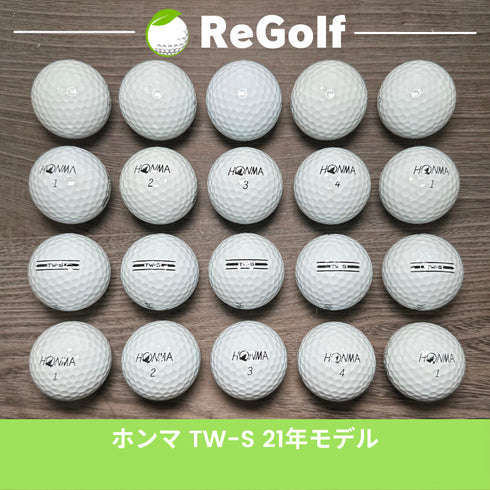 【中古】 ロストボール 本間ゴルフ ホンマ TW-S ホワイト 2021年モデル 20球 Bランク ゴルフボール リゴルフ