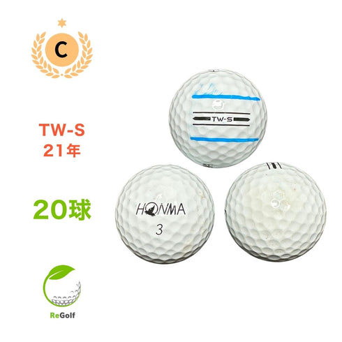 【中古】 ロストボール 本間ゴルフ ホンマ TW-S ホワイト 2021年モデル 20球 Cランク ゴルフボール リゴルフ