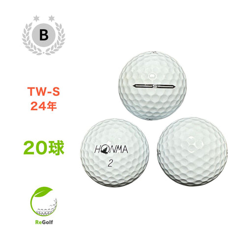 【中古】 ロストボール 本間ゴルフ ホンマ TW-S ホワイト 2024年モデル 20球 Bランク ゴルフボール リゴルフ