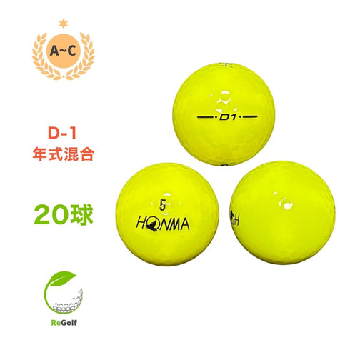【中古】 ロストボール 本間ゴルフ ホンマ D1 イエロー 2018年モデル 20球 ACランク ゴルフボール リゴルフ