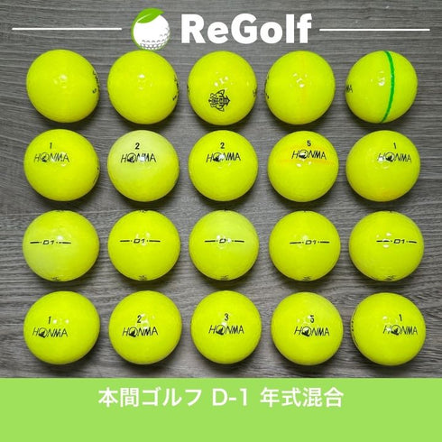 【中古】 ロストボール 本間ゴルフ ホンマ D1 イエロー 2018年モデル 20球 ACランク ゴルフボール リゴルフ