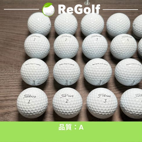 【中古】 ロストボール タイトリスト Pro V1 ホワイト 2023年モデル 20球 Aランク ゴルフボール リゴルフ