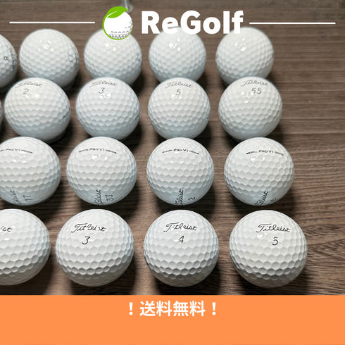 ロストボール タイトリスト Pro V1 ホワイト 2023年モデル 20球 Aランク ゴルフボール