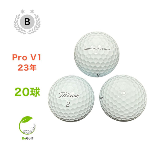 【中古】 ロストボール タイトリスト Pro V1 ホワイト 2023年モデル 20球 Bランク ゴルフボール リゴルフ