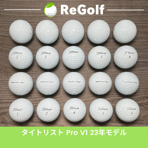 【中古】 ロストボール タイトリスト Pro V1 ホワイト 2023年モデル 20球 Bランク ゴルフボール リゴルフ