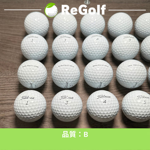 【中古】 ロストボール タイトリスト Pro V1 ホワイト 2023年モデル 20球 Bランク ゴルフボール リゴルフ
