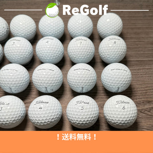 【中古】 ロストボール タイトリスト Pro V1 ホワイト 2023年モデル 20球 Bランク ゴルフボール リゴルフ