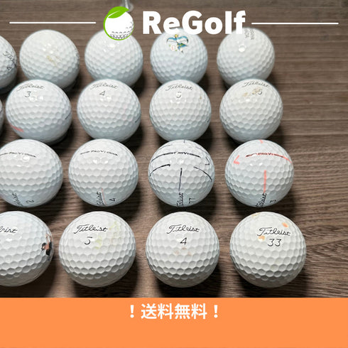 【中古】 ロストボール タイトリスト Pro V1 ホワイト 2023年モデル 20球 Cランク ゴルフボール リゴルフ