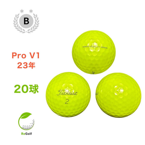 【中古】 ロストボール タイトリスト Pro V1 イエロー 2023年モデル 20球 Bランク ゴルフボール リゴルフ