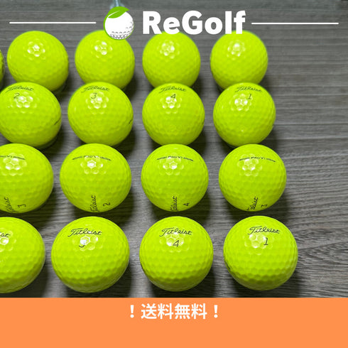 ロストボール タイトリスト Pro V1 イエロー 2023年モデル 20球 Bランク ゴルフボール