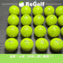ロストボール タイトリスト Pro V1 イエロー 2023年モデル 20球 ぉ試ランク ゴルフボール