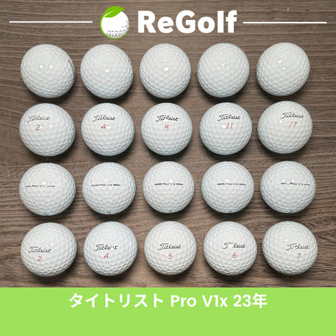 【中古】 ロストボール タイトリスト Pro V1x ホワイト 2023年モデル 20球 Aランク ゴルフボール リゴルフ