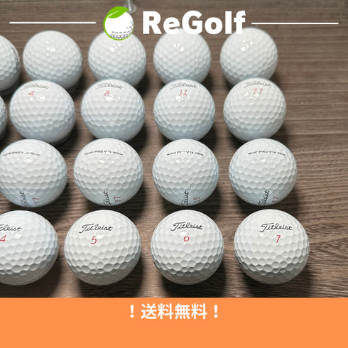 【中古】 ロストボール タイトリスト Pro V1x ホワイト 2023年モデル 20球 Aランク ゴルフボール リゴルフ