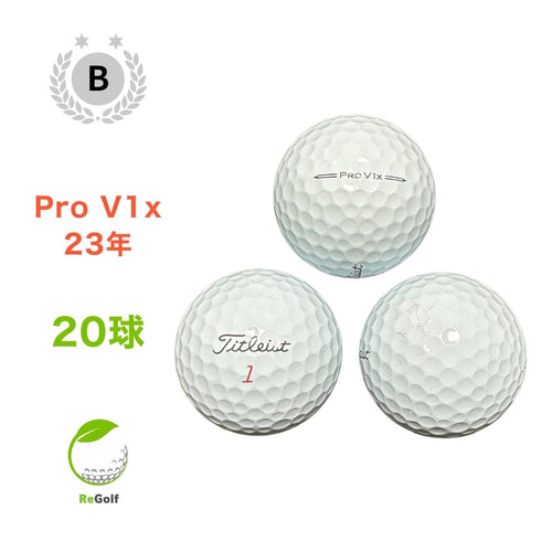 ロストボール タイトリスト Pro V1x ホワイト 2023年モデル 20球 Bランク ゴルフボール