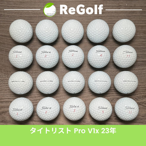 ロストボール タイトリスト Pro V1x ホワイト 2023年モデル 20球 Bランク ゴルフボール
