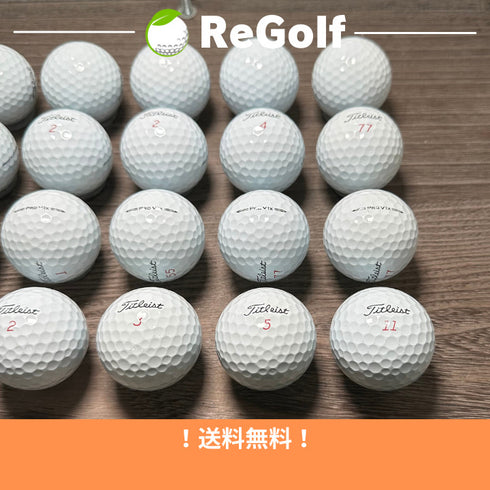 【中古】 ロストボール タイトリスト Pro V1x ホワイト 2023年モデル 20球 Bランク ゴルフボール リゴルフ