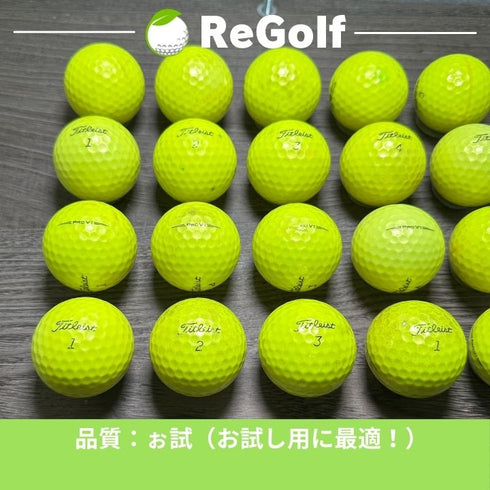 【中古】 ロストボール タイトリスト Pro V1 イエロー 2019年モデル 20球 ぉ試ランク ゴルフボール リゴルフ