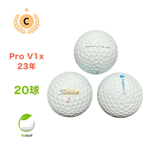 【中古】 ロストボール タイトリスト Pro V1x ホワイト 2023年モデル 20球 Cランク ゴルフボール リゴルフ