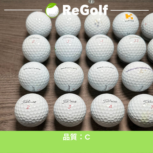 ロストボール タイトリスト Pro V1x ホワイト 2023年モデル 20球 Cランク ゴルフボール