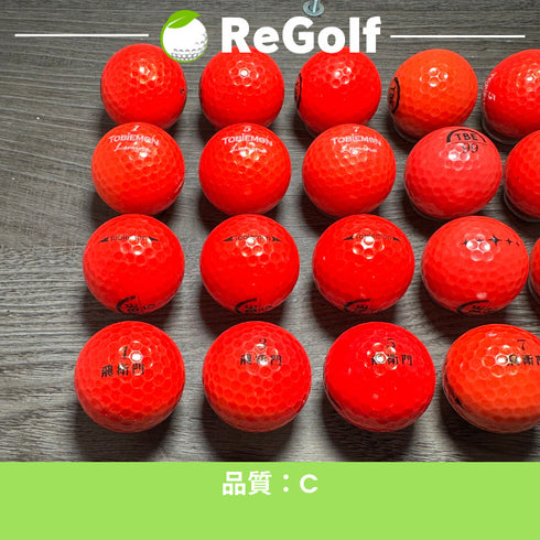 【中古】 ロストボール 飛衛門 レッド 年式混合 20球 ACランク ゴルフボール リゴルフ