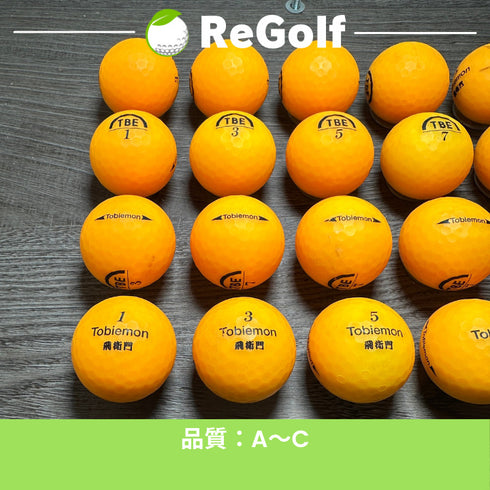 【中古】 ロストボール 飛衛門 マット オレンジ イエロー 年式混合 20球 ACランク ゴルフボール リゴルフ