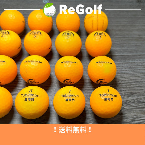 【中古】 ロストボール 飛衛門 マット オレンジ イエロー 年式混合 20球 ACランク ゴルフボール リゴルフ