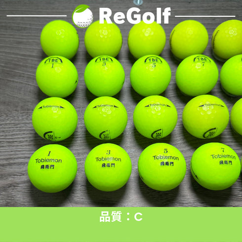 【中古】 ロストボール 飛衛門 グリーン 年式混合 20球 ACランク ゴルフボール リゴルフ