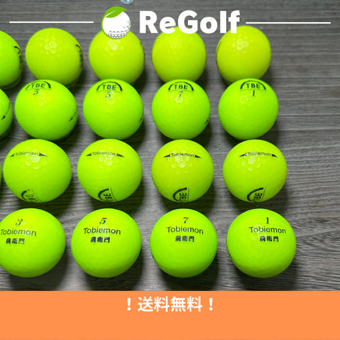 【中古】 ロストボール 飛衛門 グリーン 年式混合 20球 ACランク ゴルフボール リゴルフ