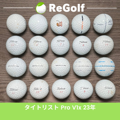 【中古】 ロストボール タイトリスト Pro V1x ホワイト 2023年 20球 ぉ試ランク ゴルフボール リゴルフ