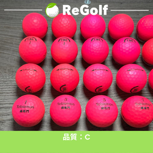 【中古】 ロストボール 飛衛門 マット ピンク 年式混合 20球 ACランク ゴルフボール リゴルフ