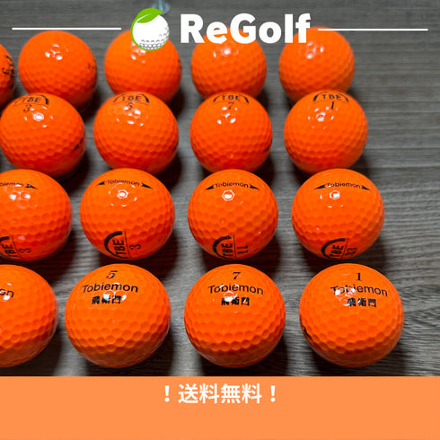 【中古】 ロストボール 飛衛門 オレンジ 年式混合 20球 Aランク ゴルフボール リゴルフ