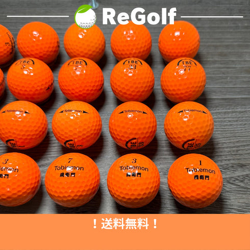 【中古】 ロストボール 飛衛門 オレンジ 年式混合 20球 Bランク ゴルフボール リゴルフ