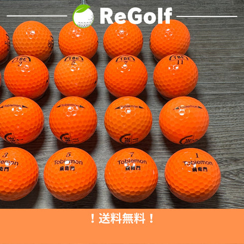 【中古】 ロストボール 飛衛門 オレンジ 年式混合 20球 Cランク ゴルフボール リゴルフ