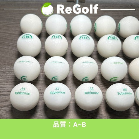 【中古】 ロストボール 飛衛門 マットホワイト 年式混合 20球 ABランク ゴルフボール リゴルフ