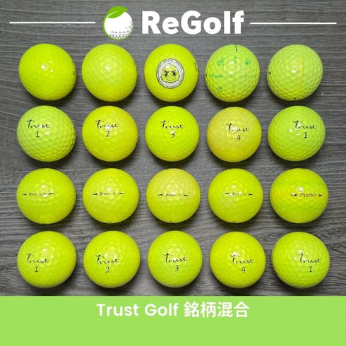 【中古】 ロストボール Trust Golf トラストゴルフ イエロー 銘柄混合 20球 ACランク ゴルフボール リゴルフ