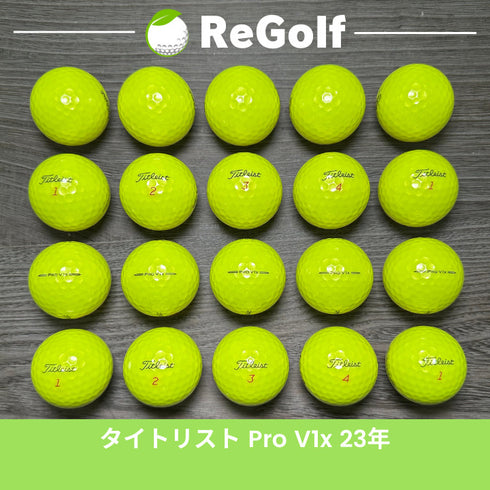 【中古】 ロストボール タイトリスト Pro V1x イエロー 2023年モデル 20球 Aランク ゴルフボール リゴルフ