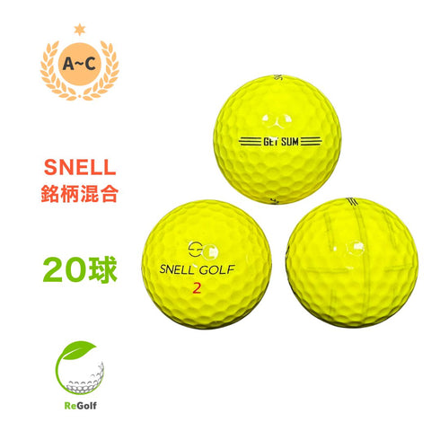 【中古】 ロストボール スネル イエロー 銘柄混合 MTB GETSUM 20球 ACランク ゴルフボール リゴルフ